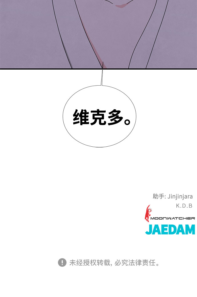 第23话61