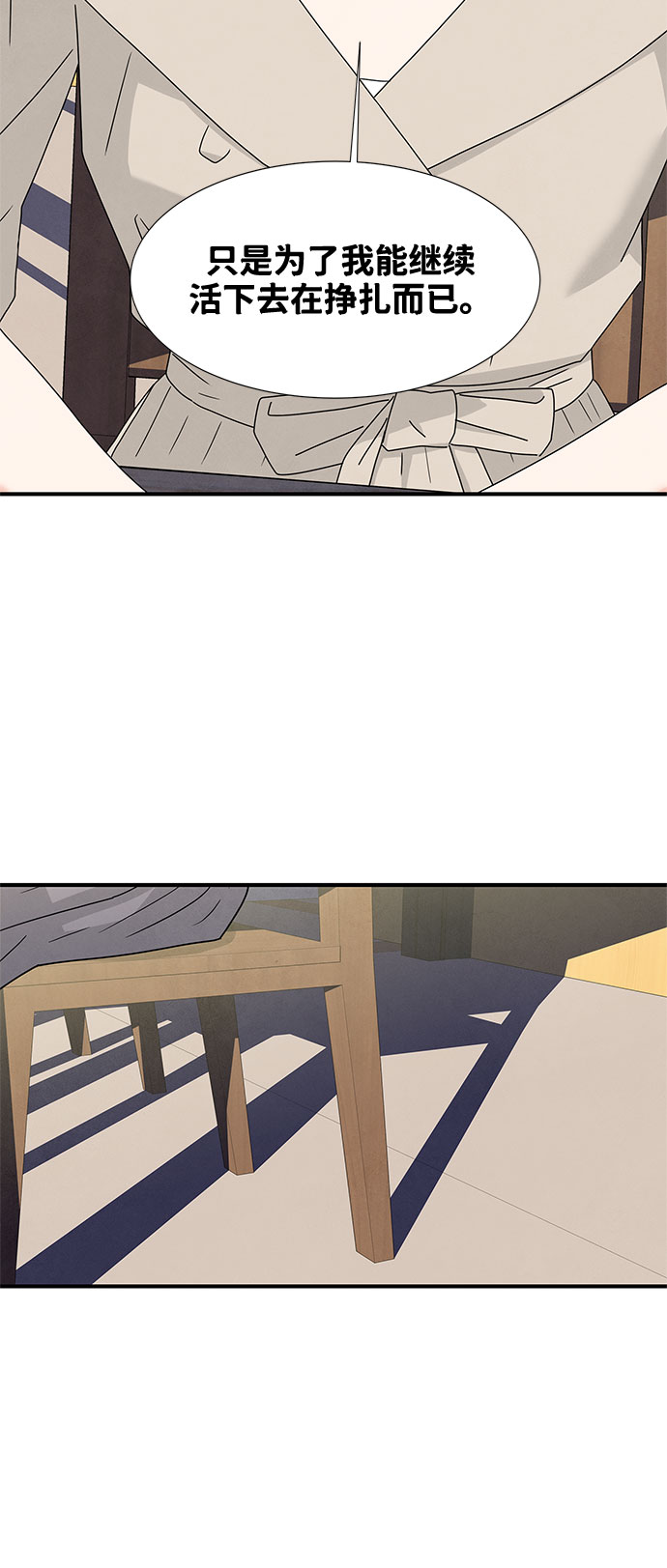 第7话17