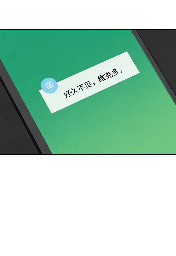 [第2季] 第13话41