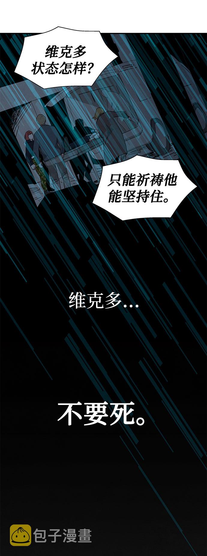 第36话34