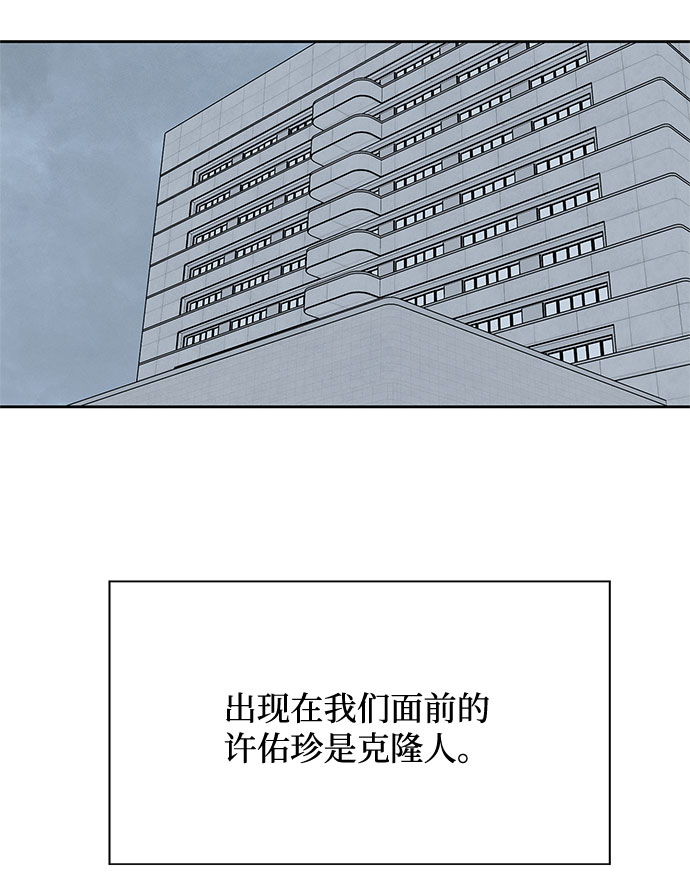 [第2季] 第26话16