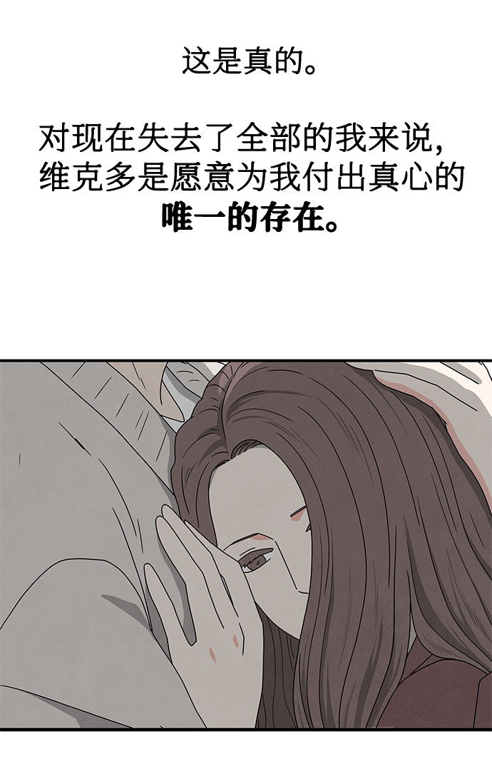 第17话12