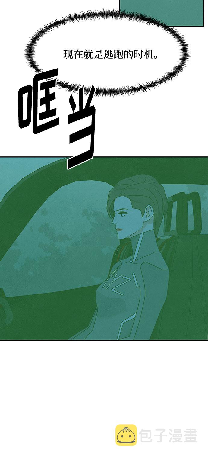 [第2季] 第23话73