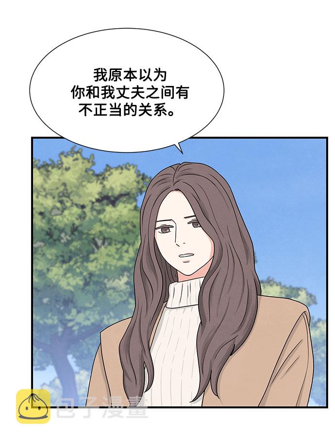 第8话34