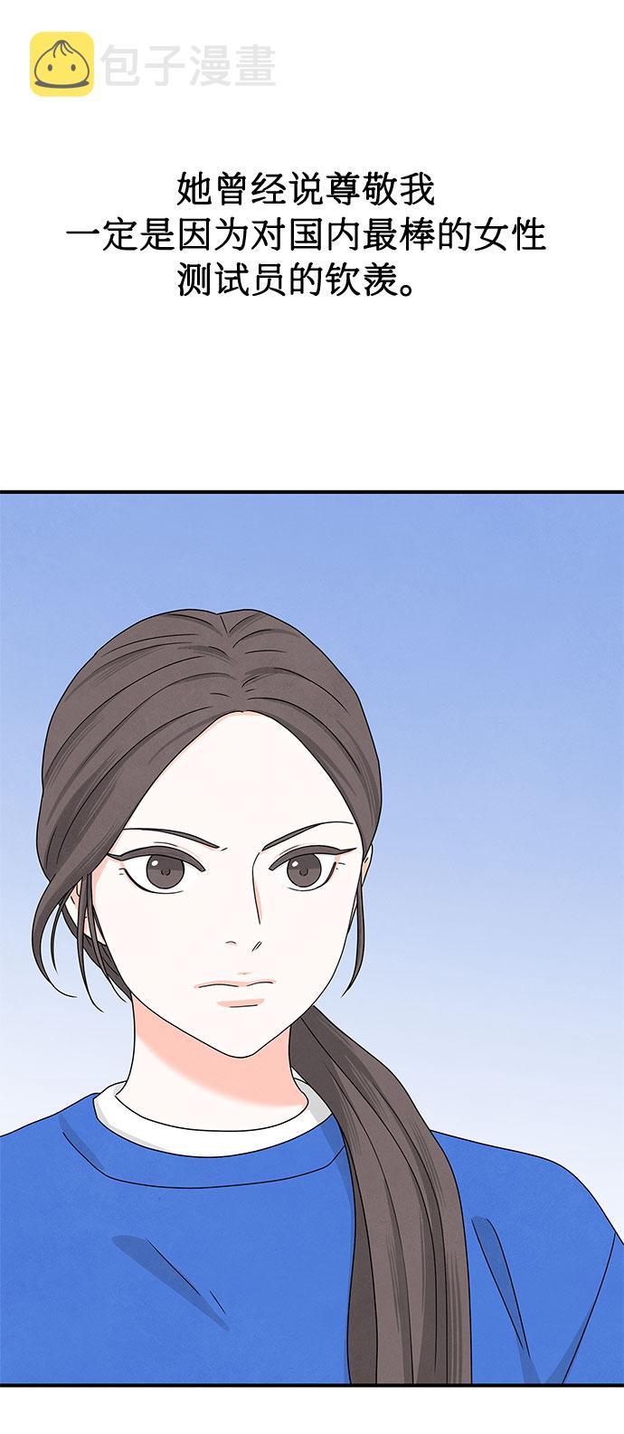 第8话48