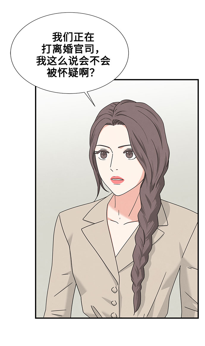 第23话5