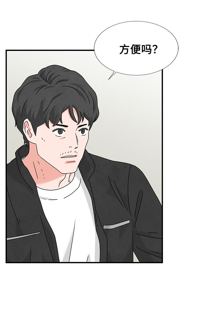 第23话7