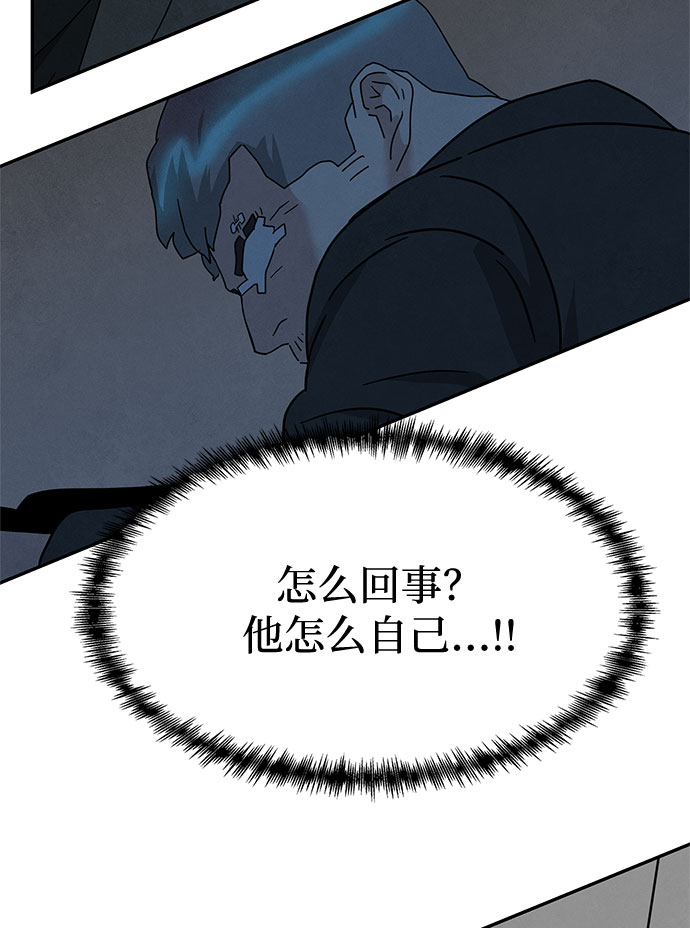 [第2季] 第31话65