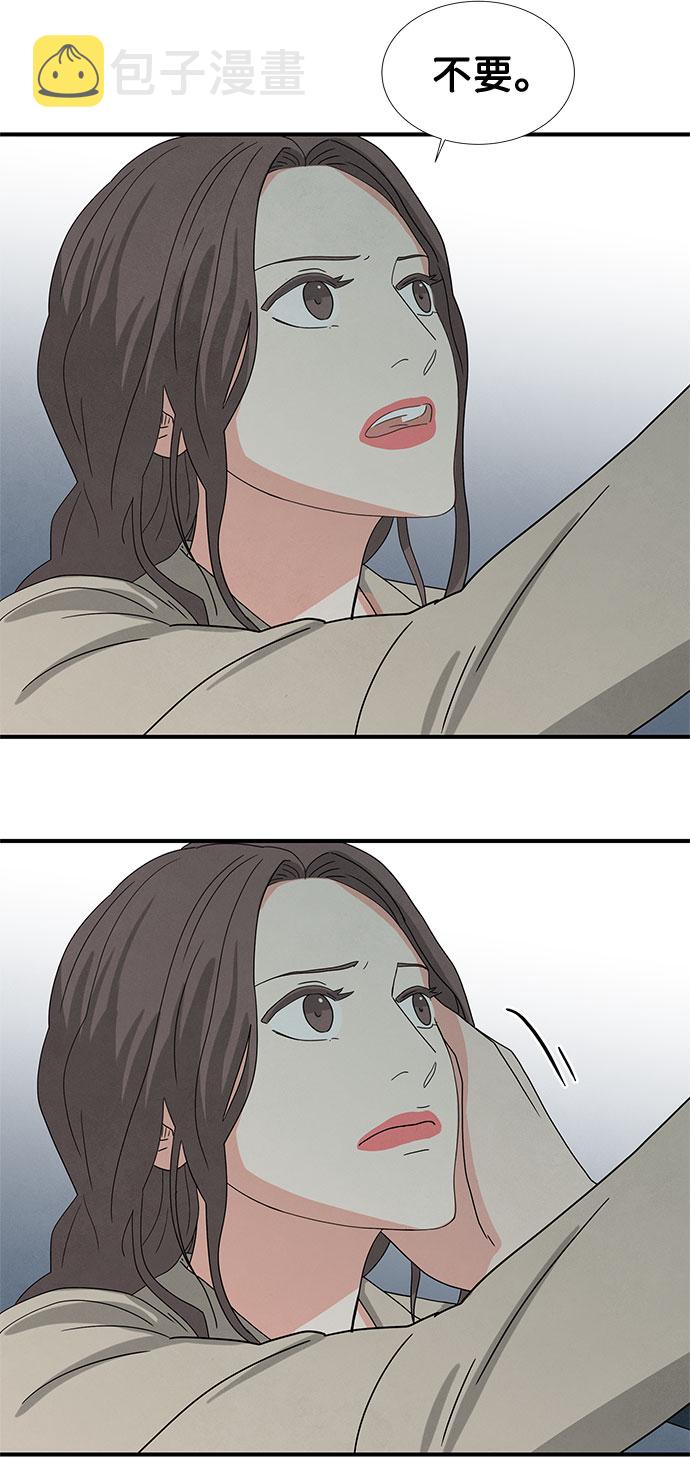 第26话69
