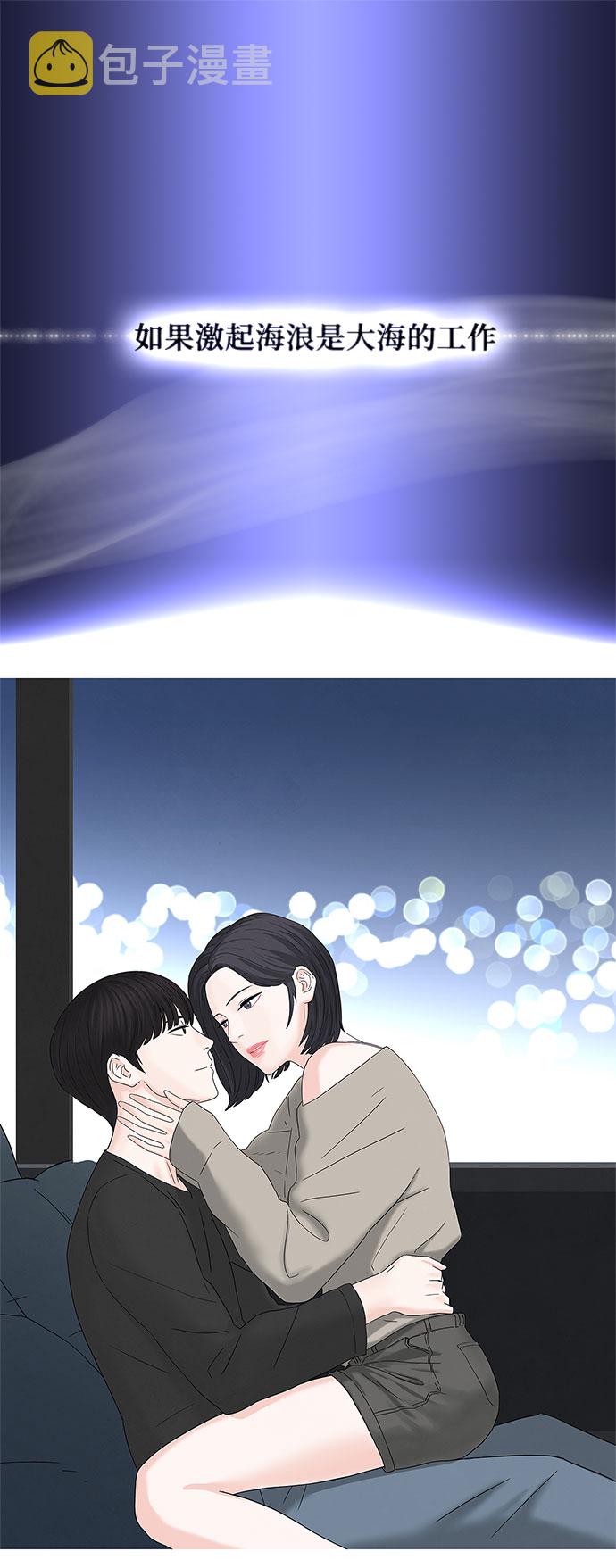 序章1