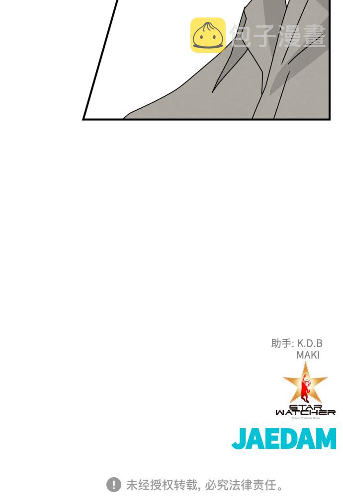 第46话 第一季 最终话86
