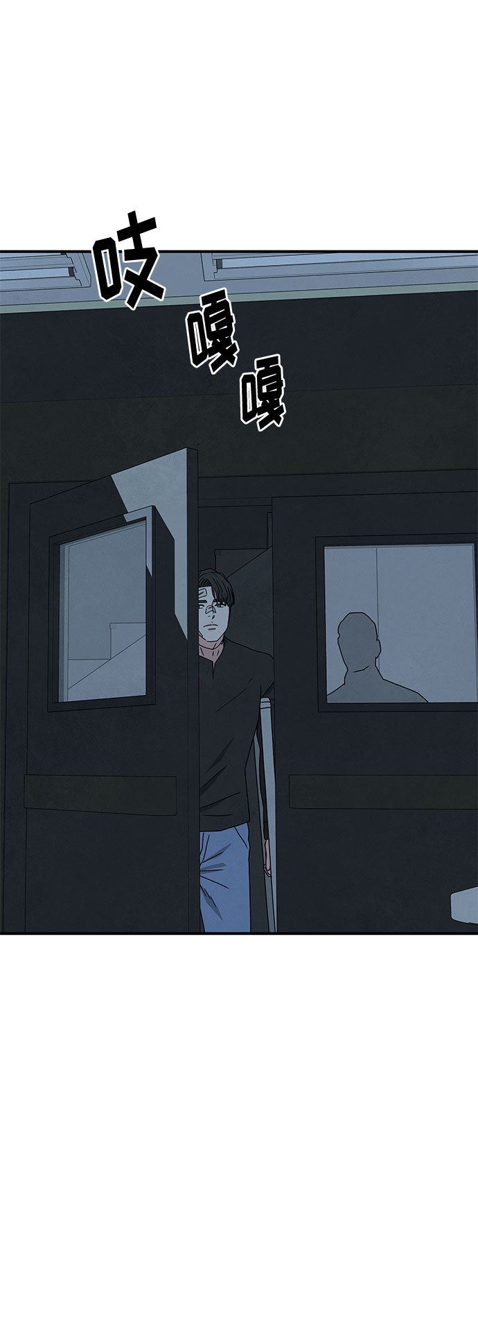 第36话74