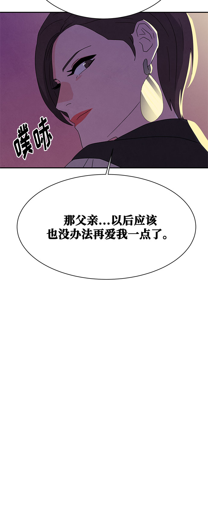 [第2季] 第17话27