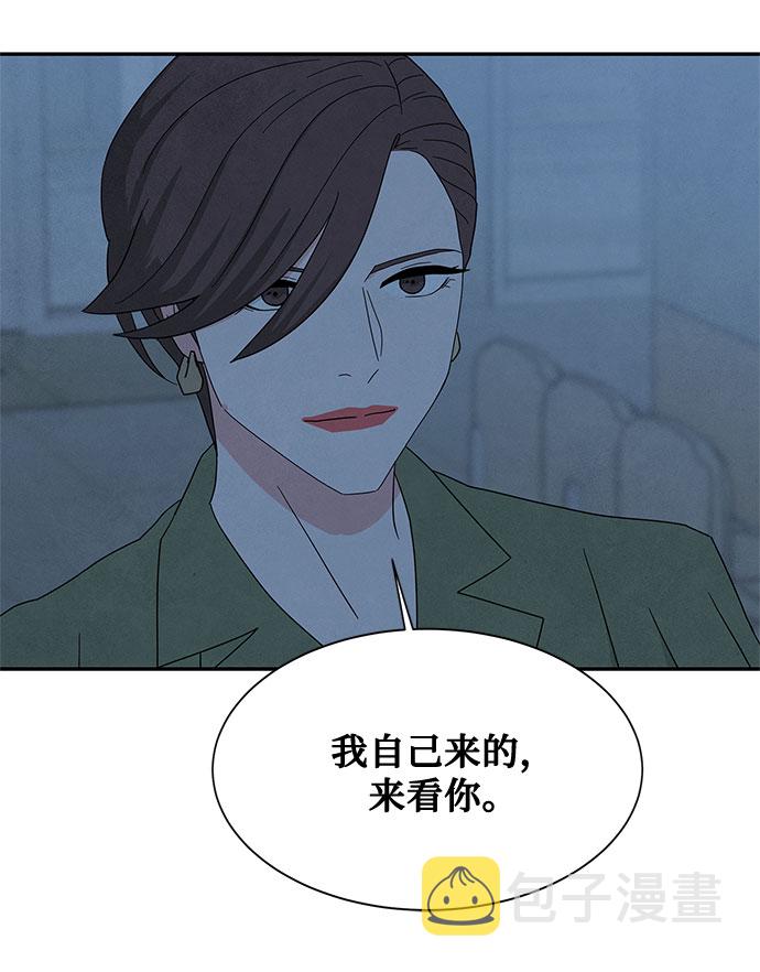 [第2季] 第25话45