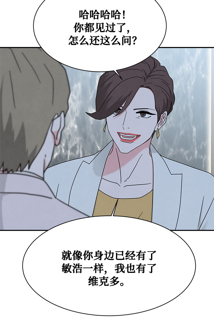 [第2季] 第13话57