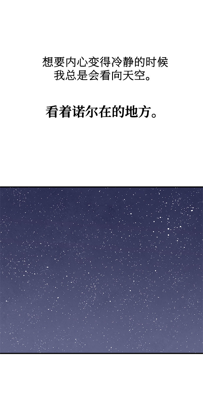 第9话7