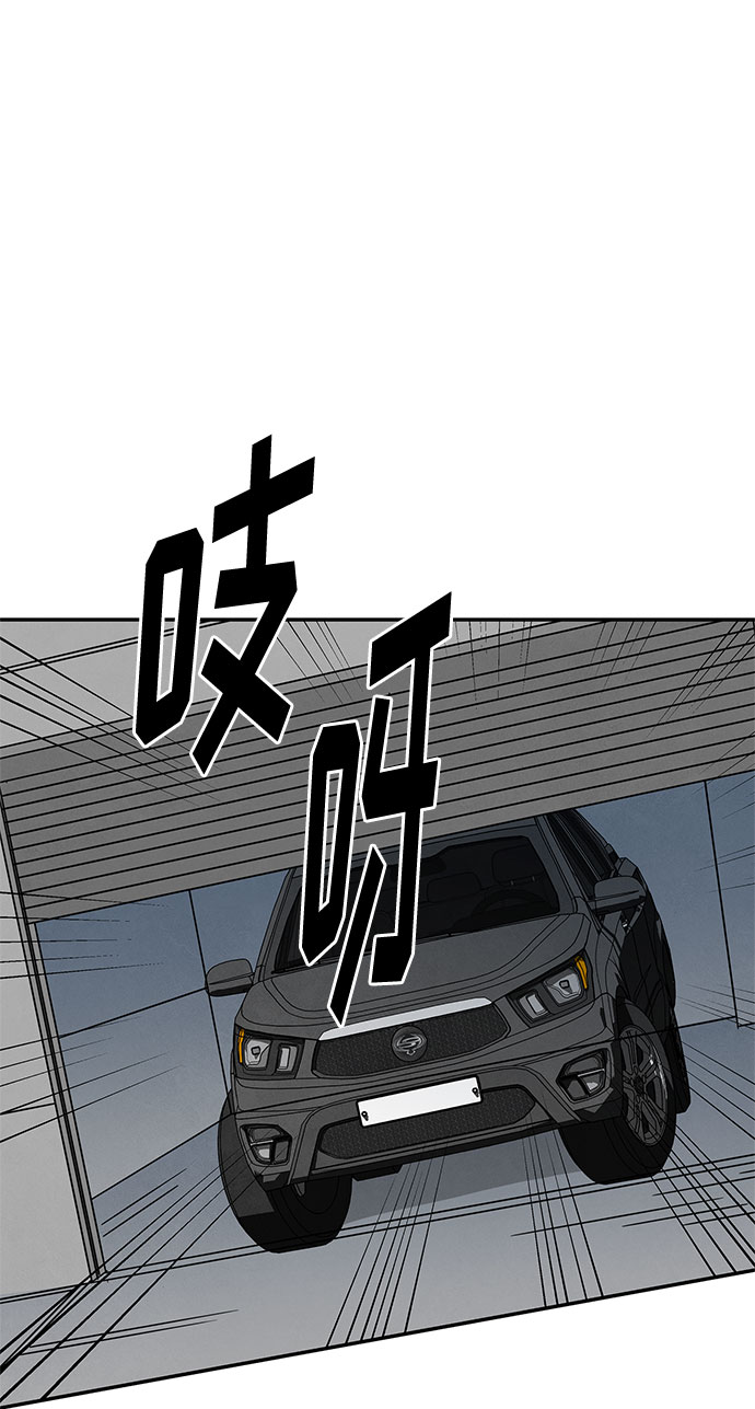 [第2季] 第33话32