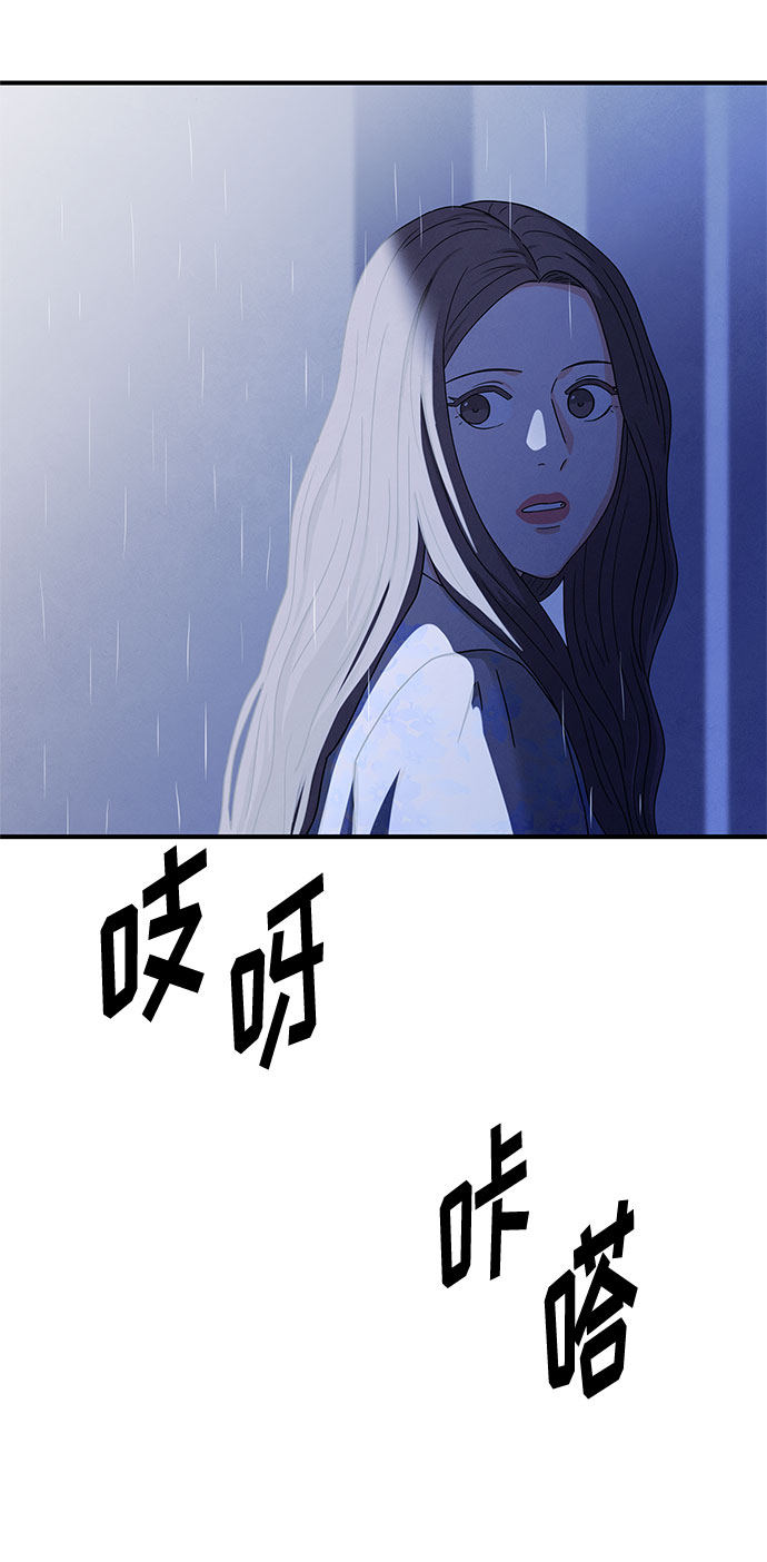 第19话53