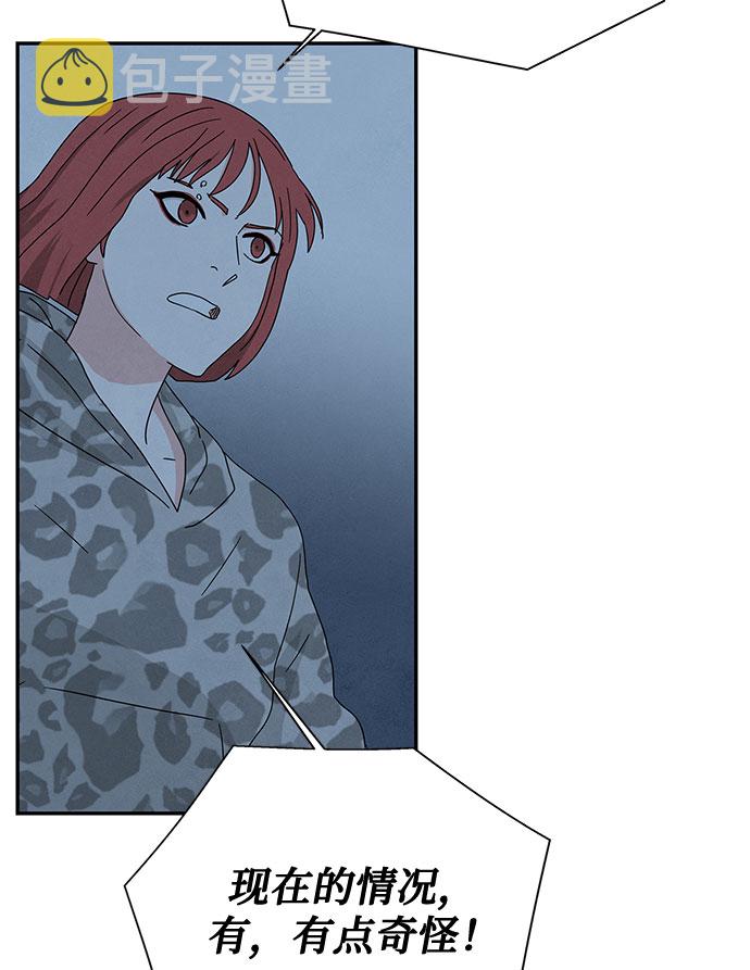 [第2季] 第25话27