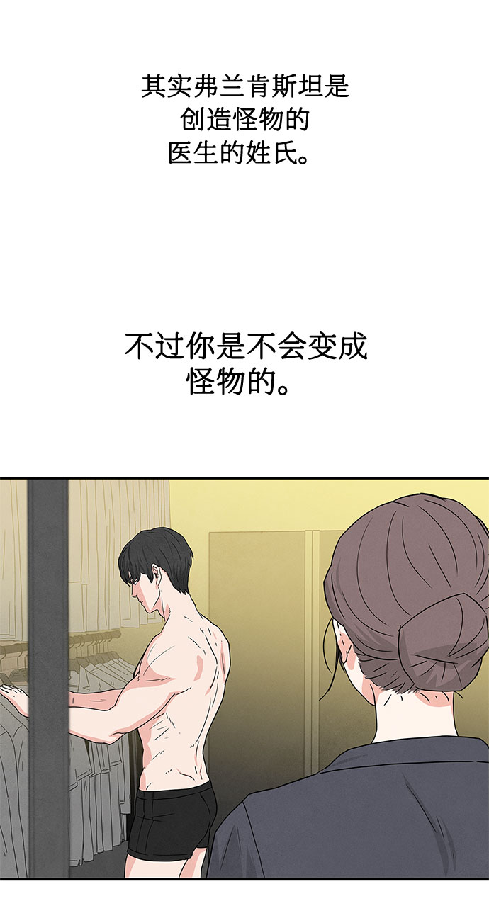 第1话16