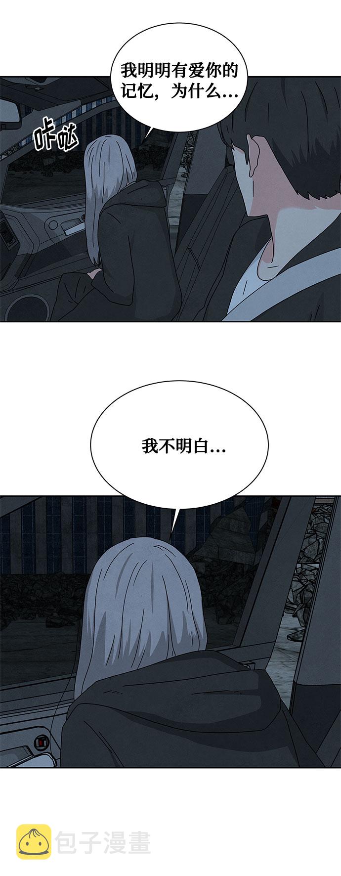 [第2季] 第11话27
