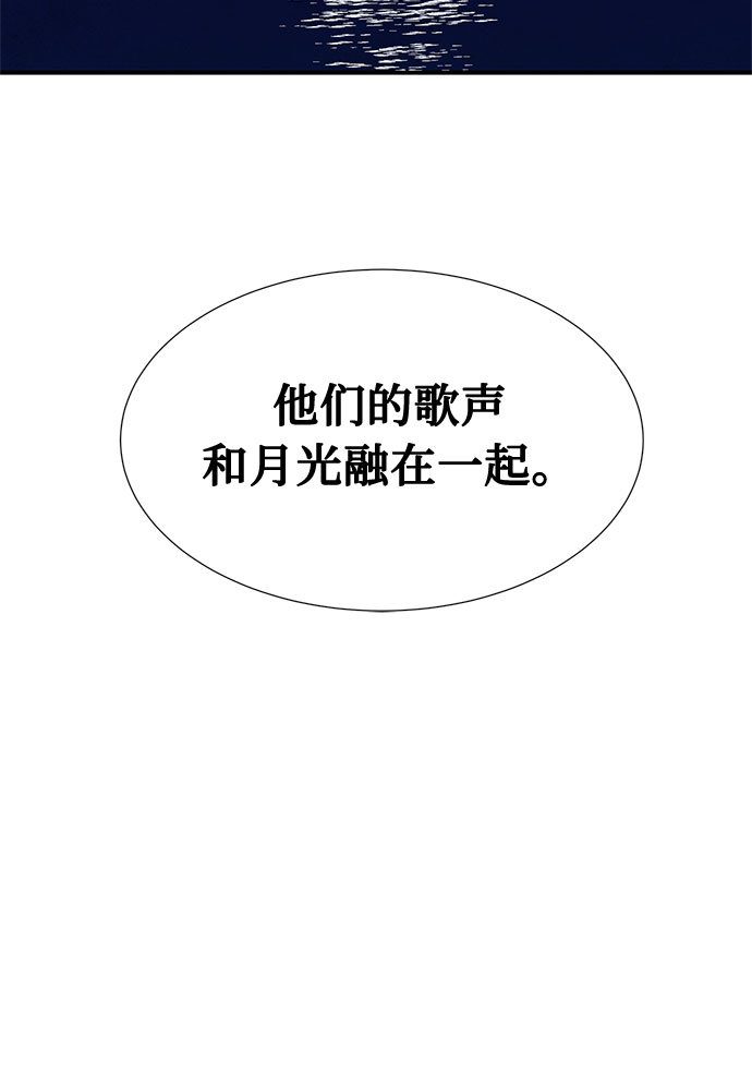 第45话43