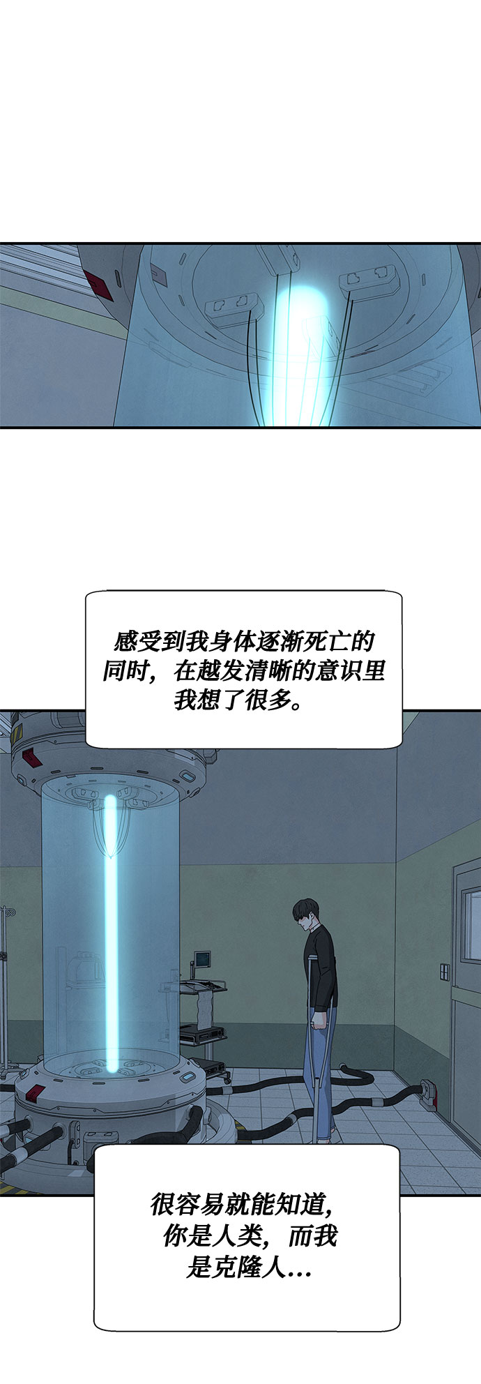 第37话17