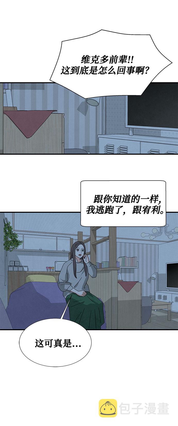 第38话69