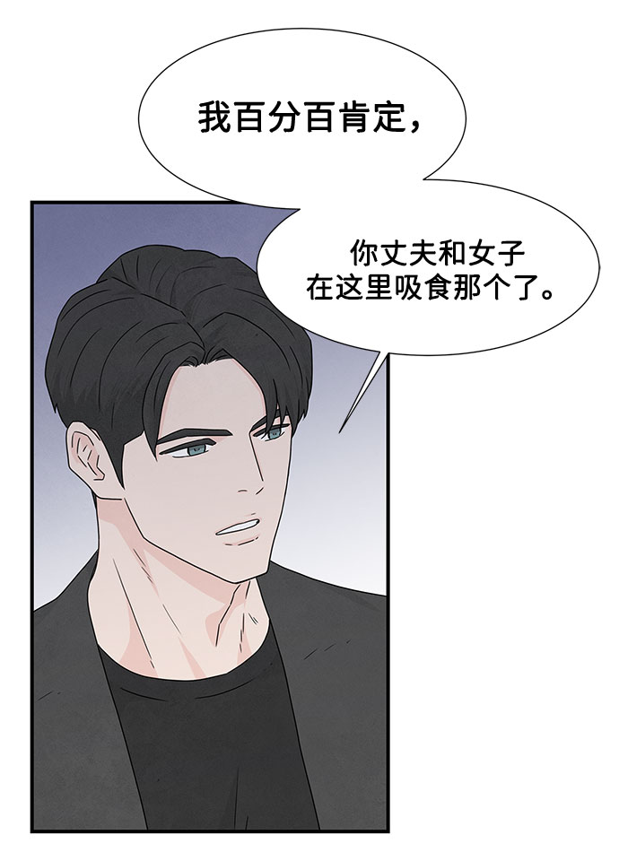 第5话23