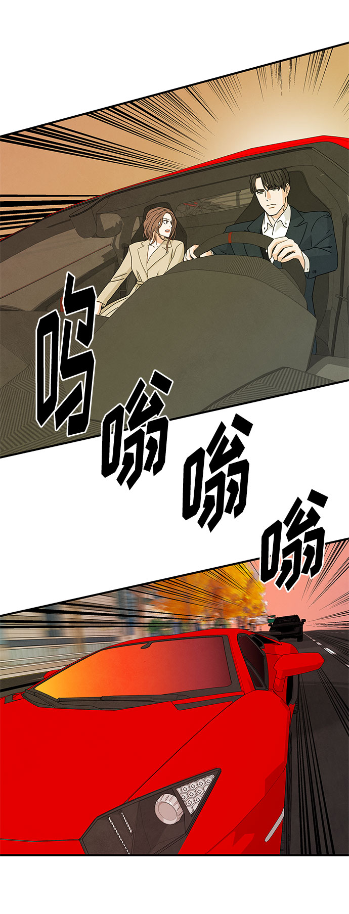 第25话54