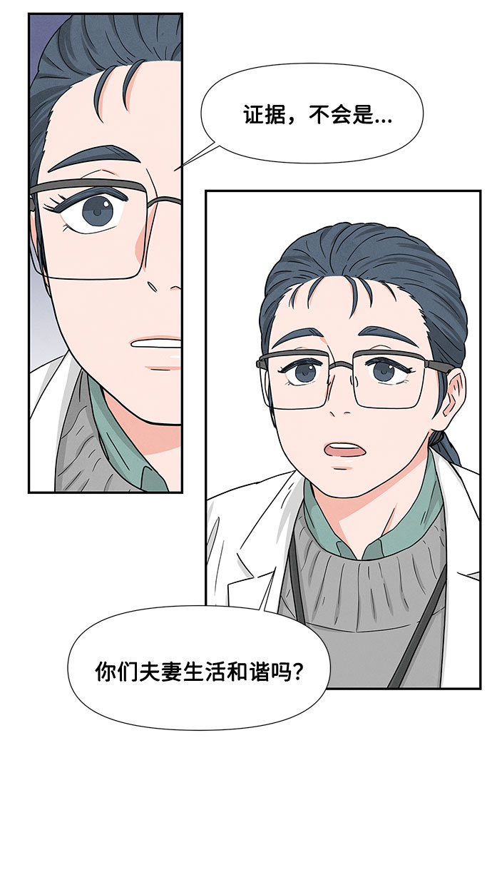 第2话36