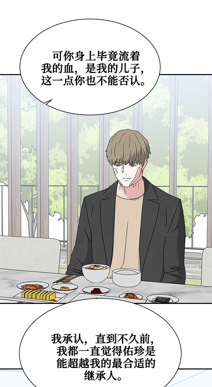 [第2季] 第7话26
