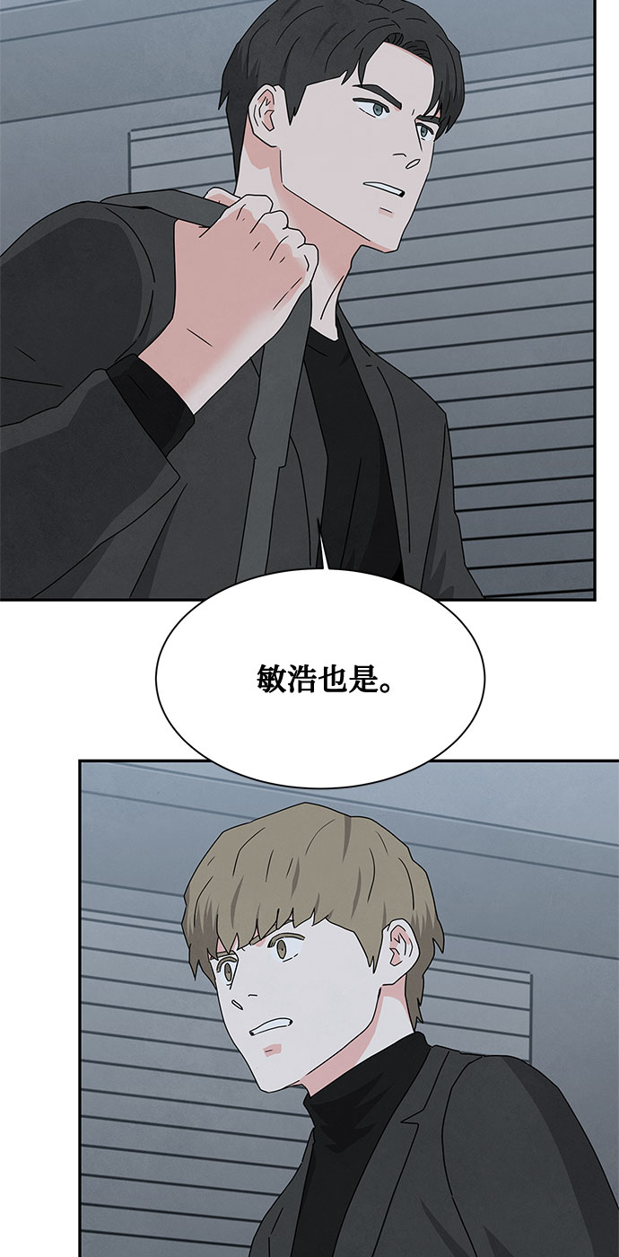 [第2季] 第33话35