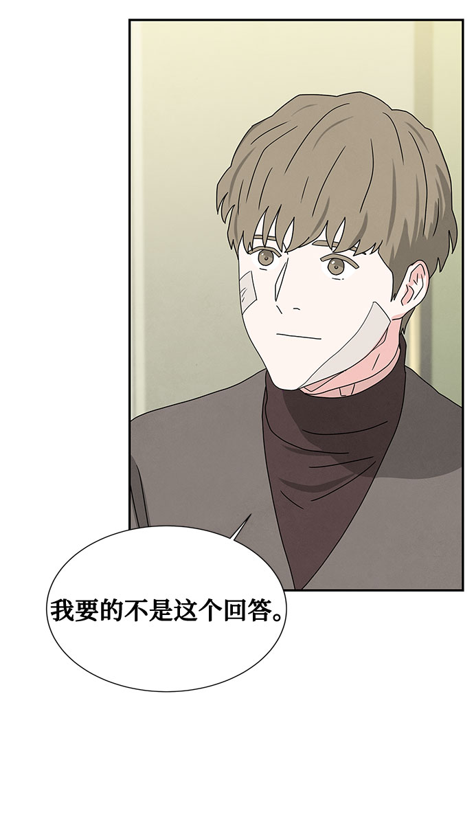 [第2季] 第7话50