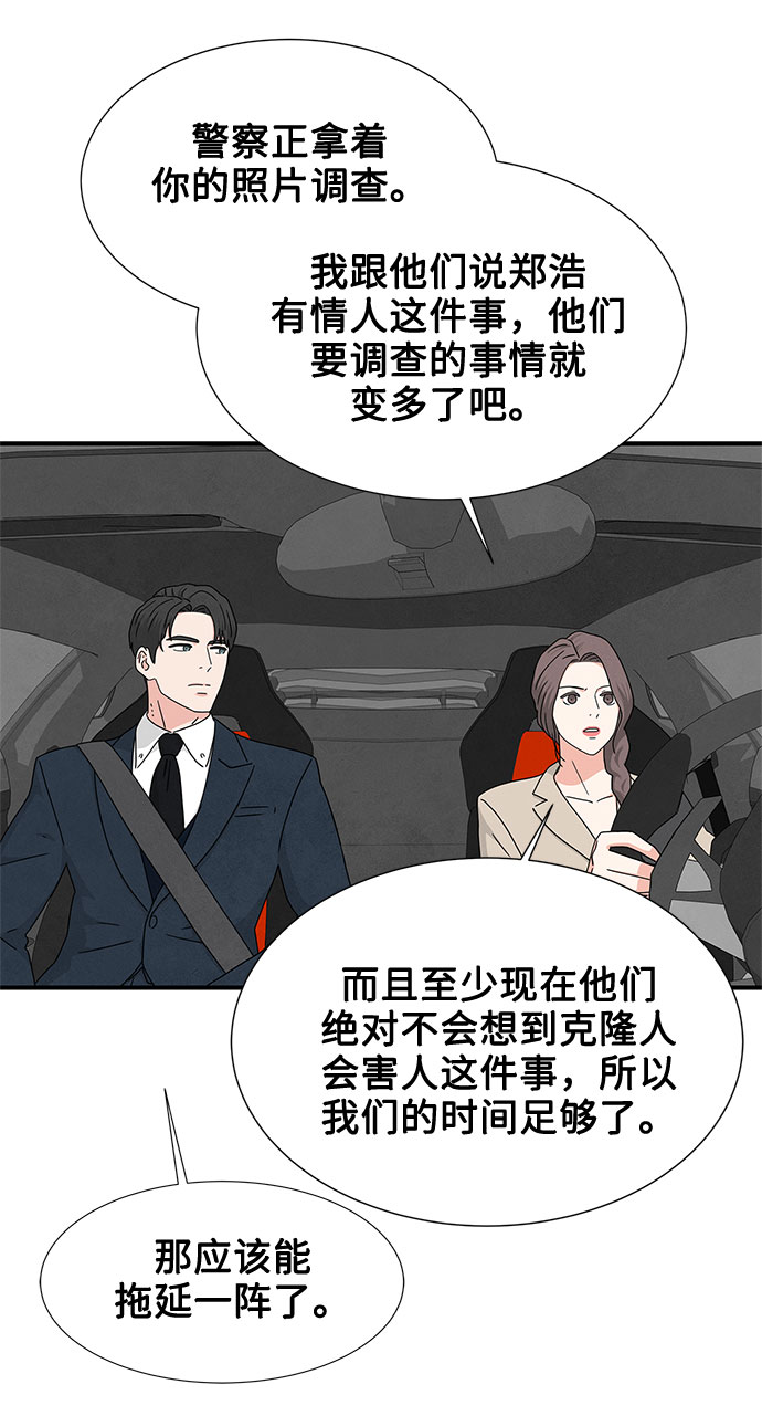 第23话35