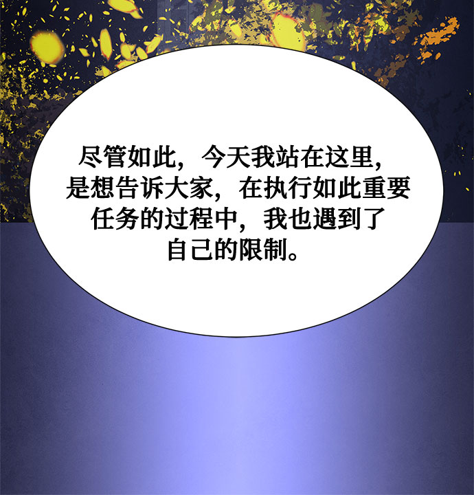 [第2季] 第1话54