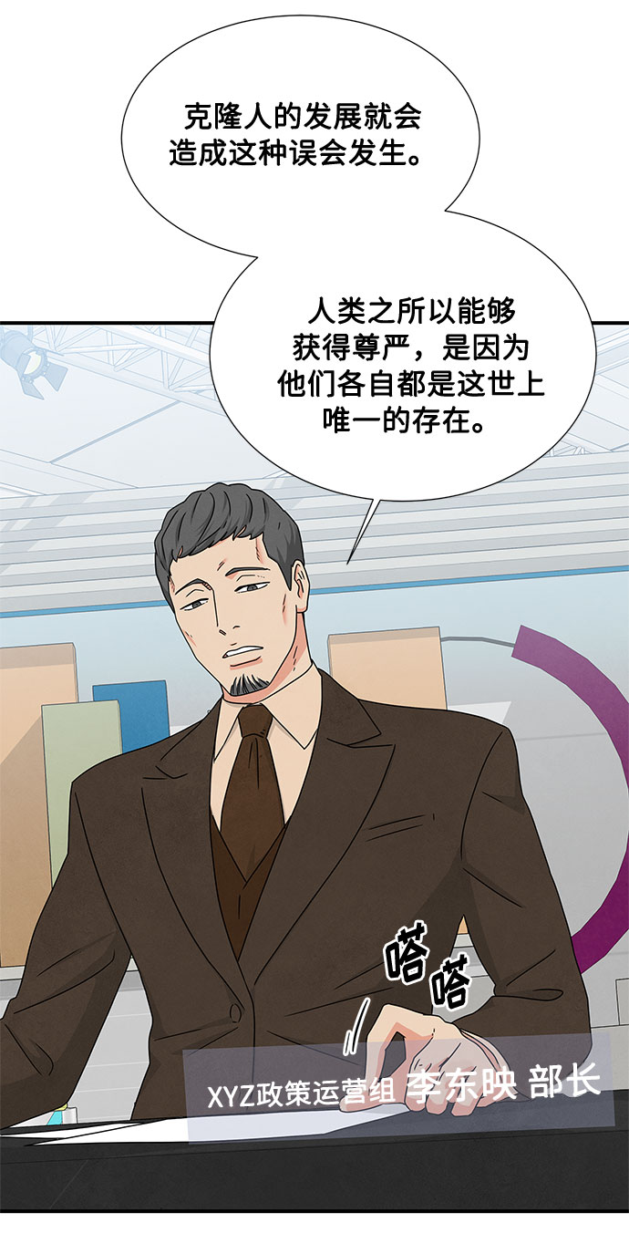 第21话21