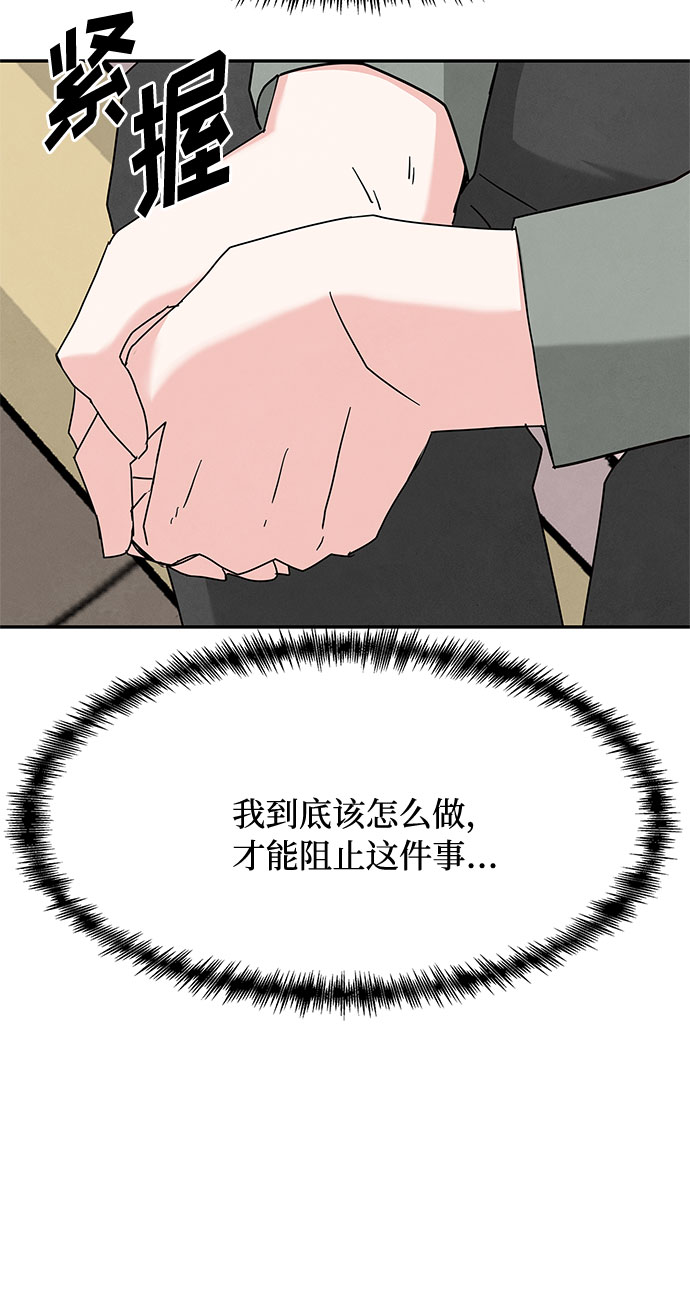 [第2季] 第13话64