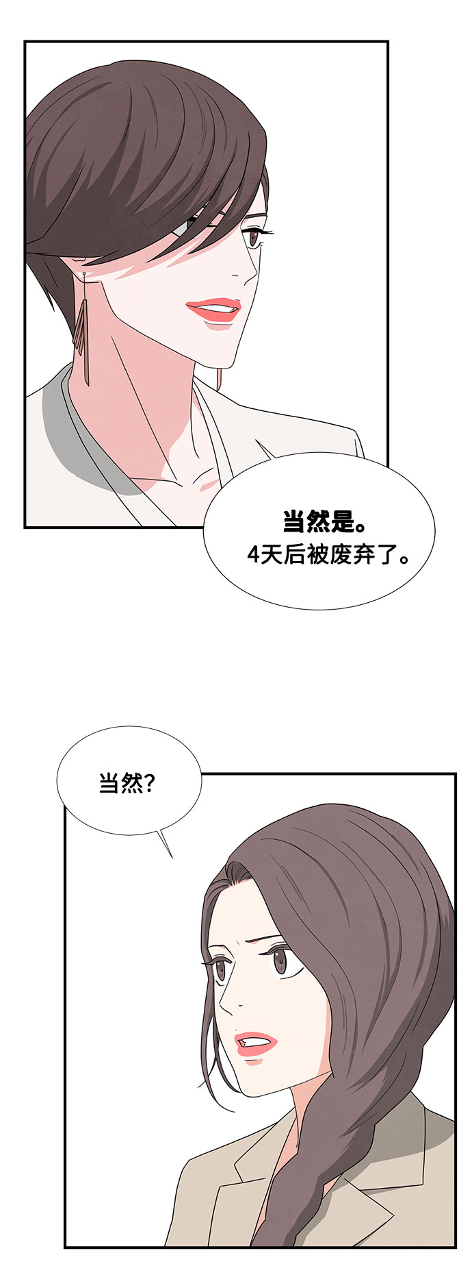 第24话17