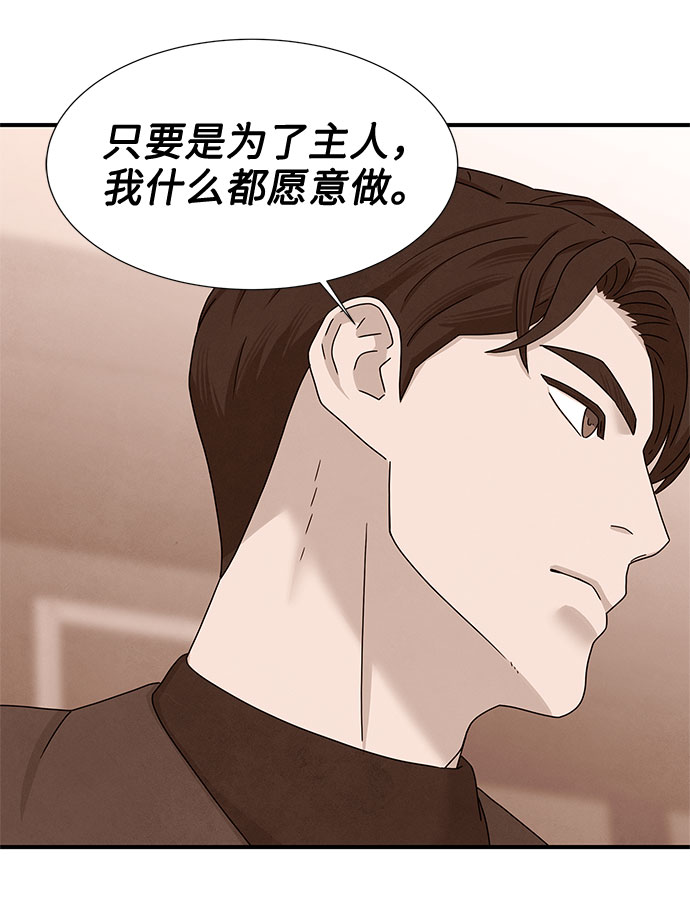 第14话8
