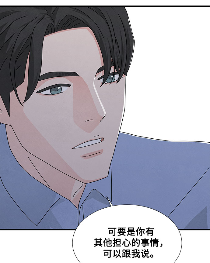 第12话30