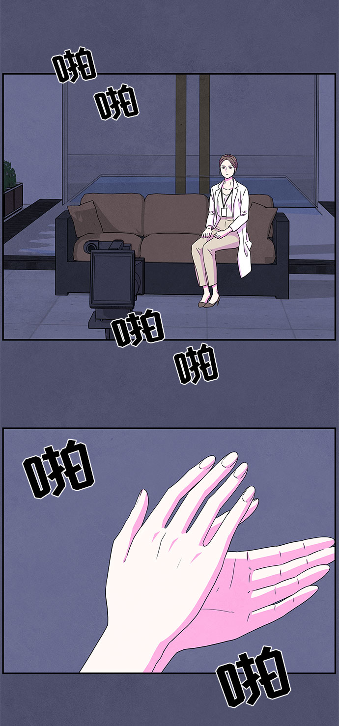 第2话44