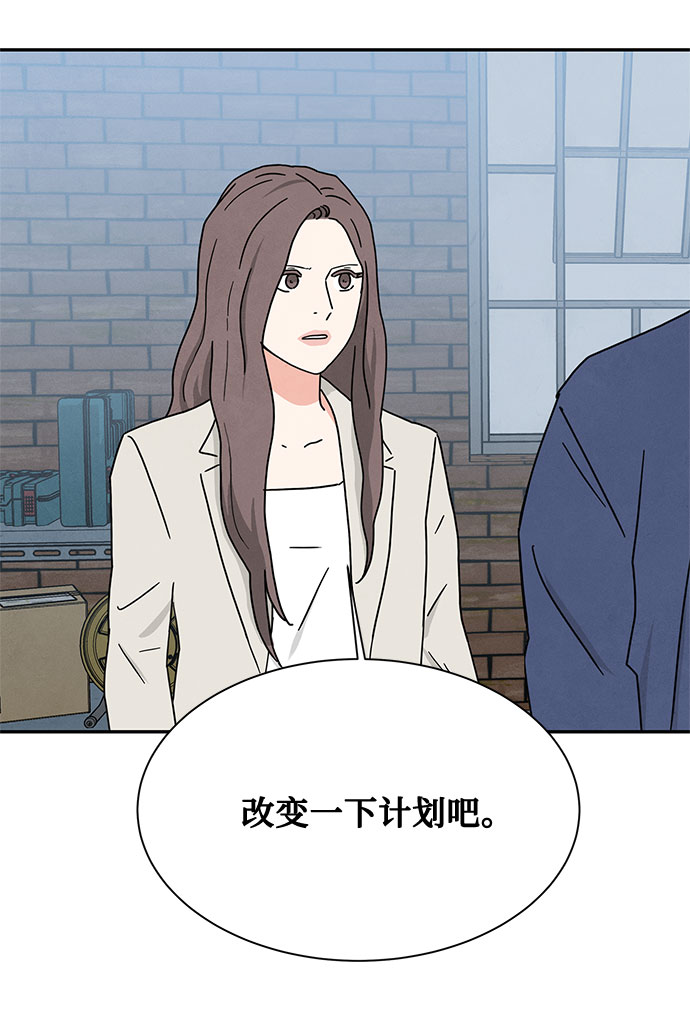 [第2季] 第26话25