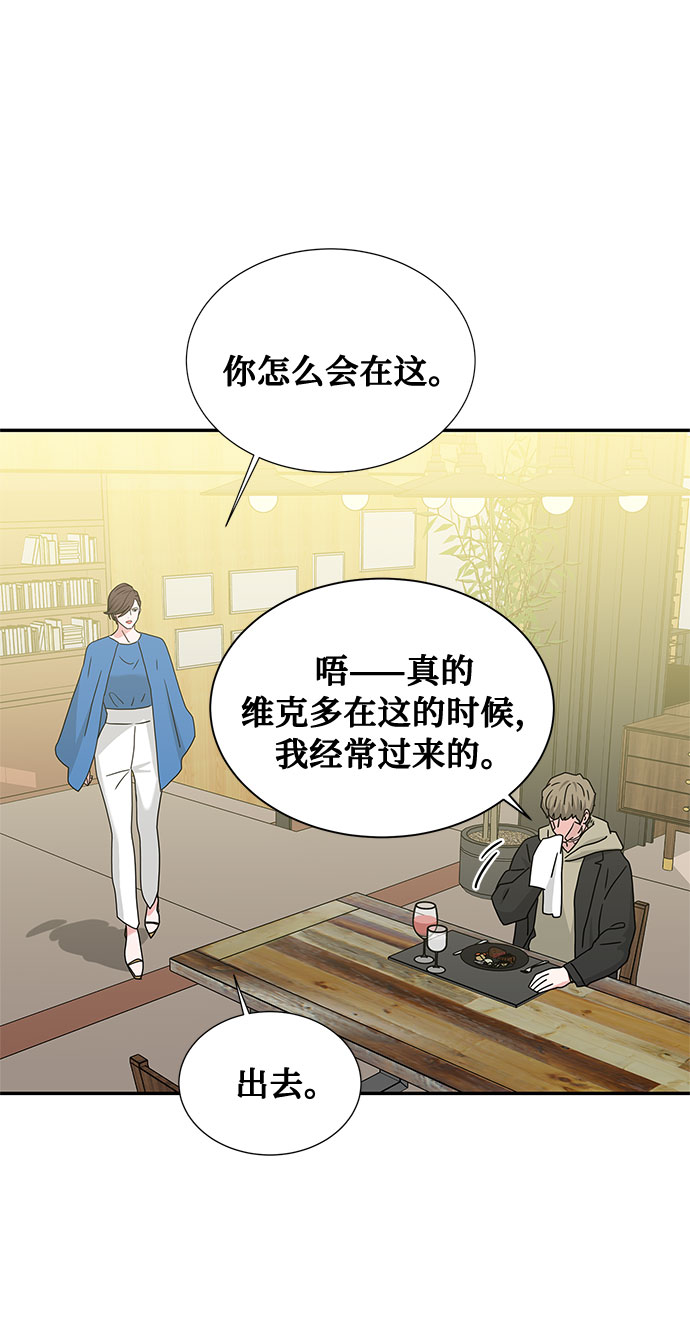 [第2季] 第6话47