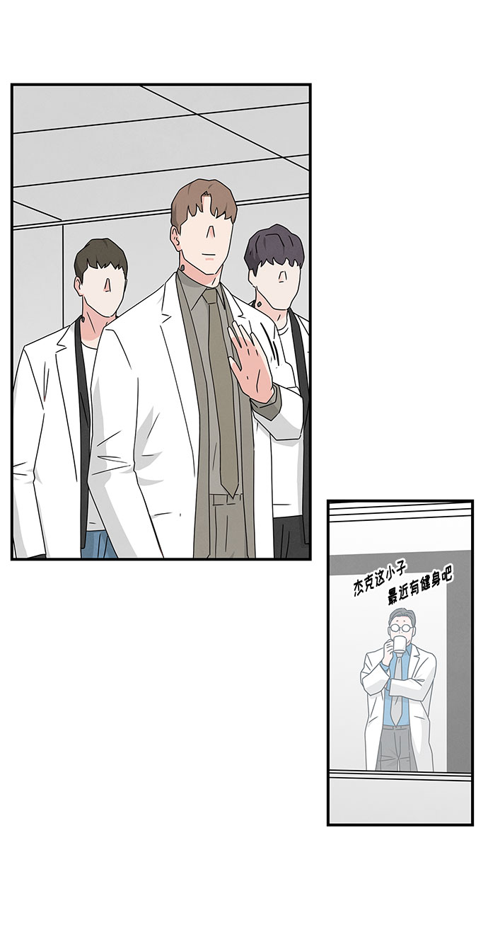 第41话3