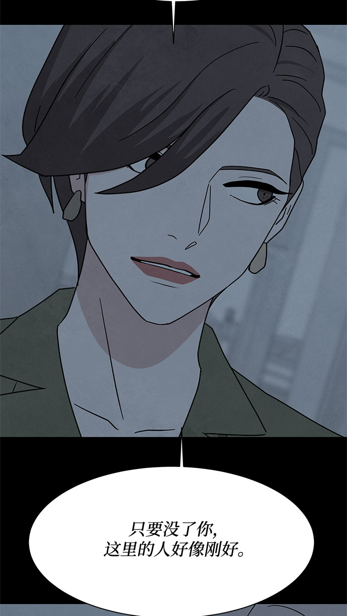 [第2季] 第26话56