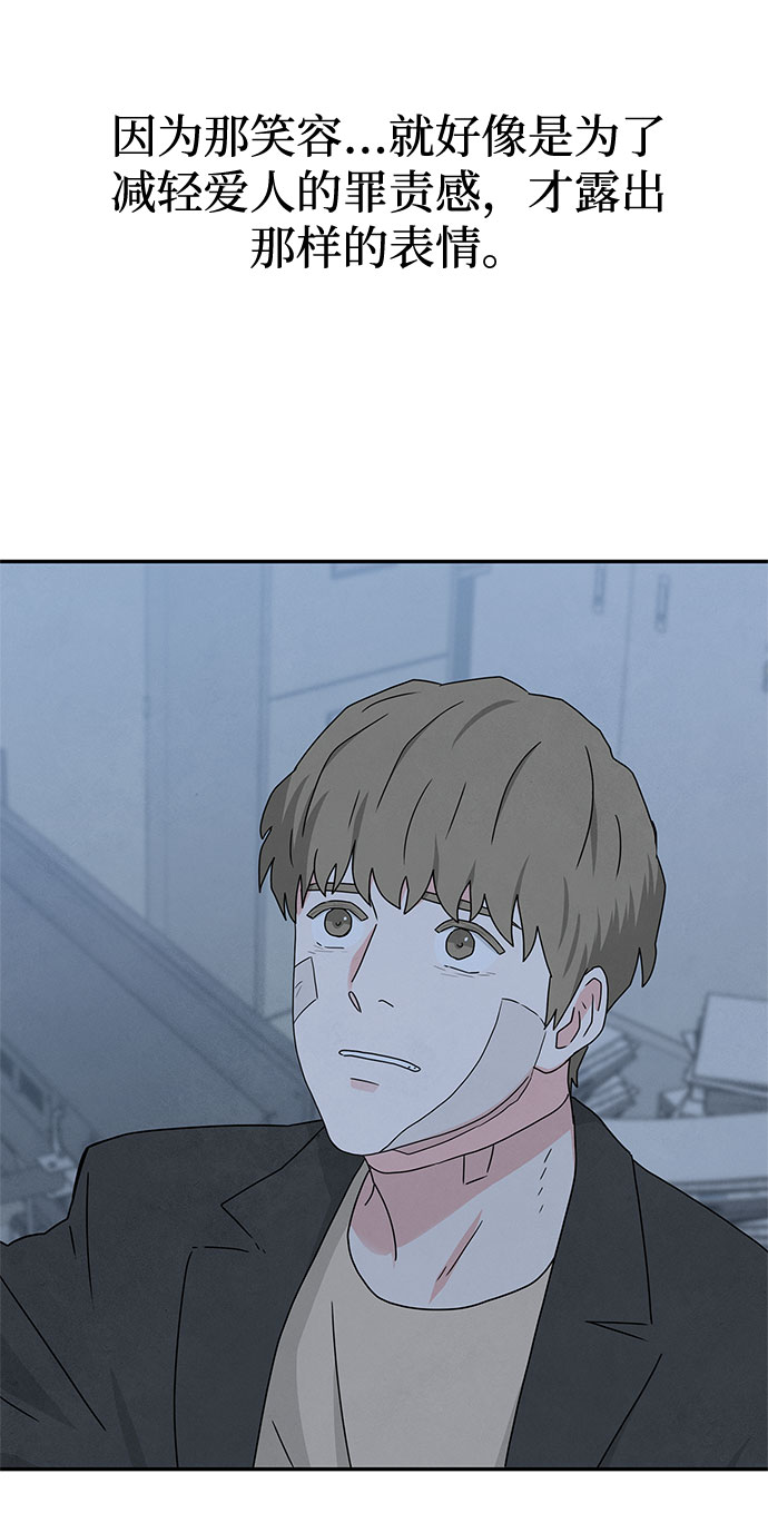 [第2季] 第7话20