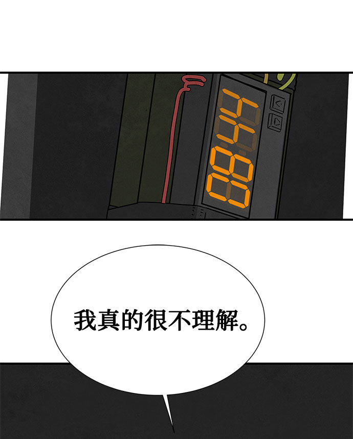 第42话36