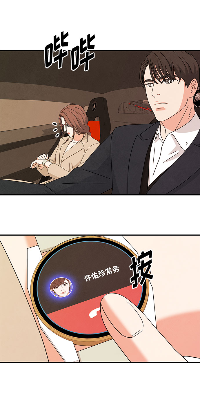 第25话55