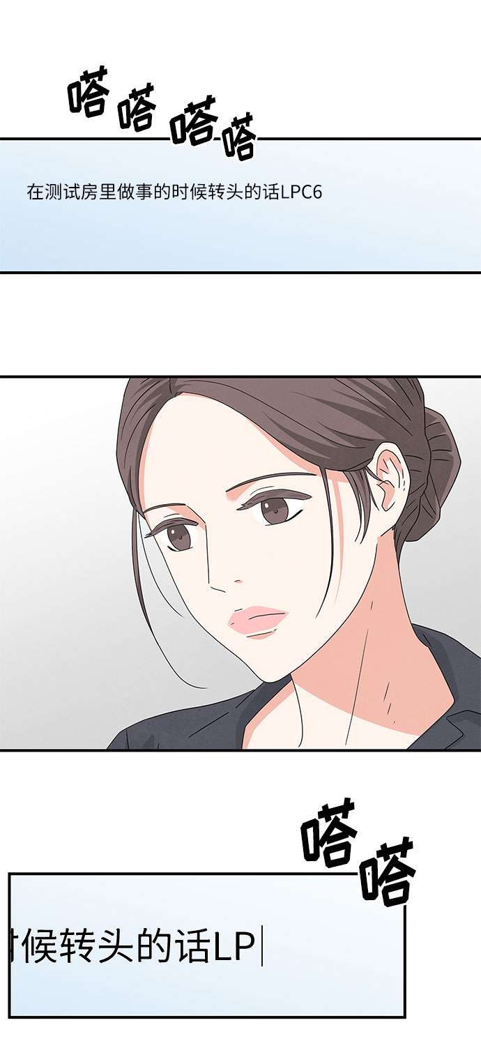 第27话6
